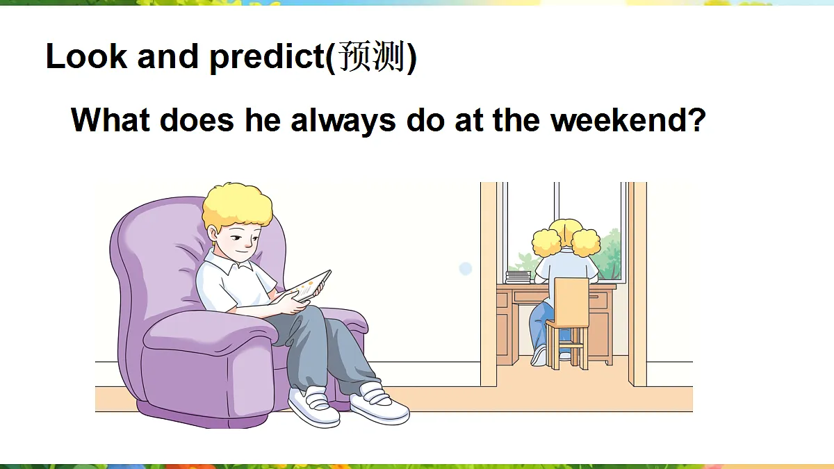 Story time第5页