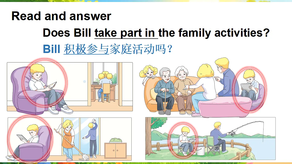 Story time第8页