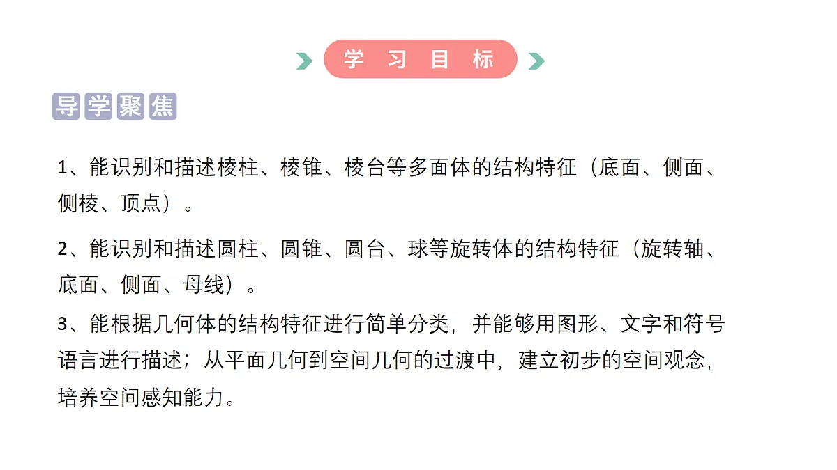18063669第2页