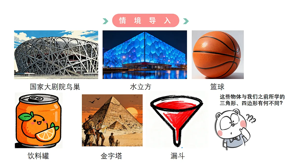18063669第5页