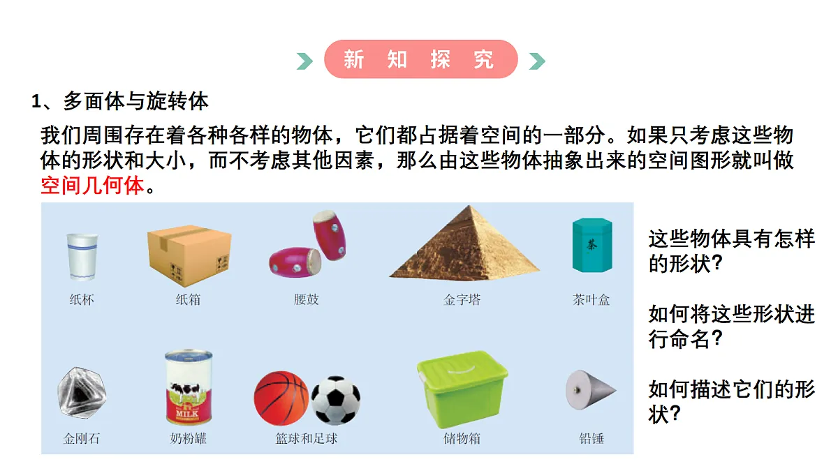18063669第8页