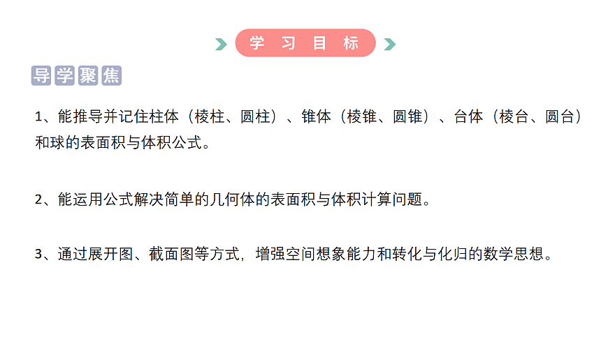18063673第3页