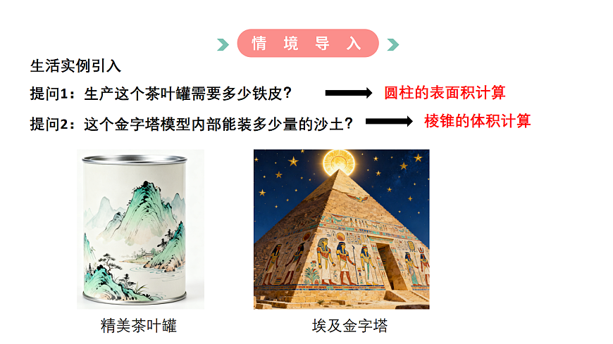 18063673第6页