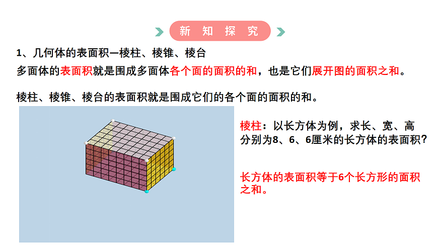 18063673第8页