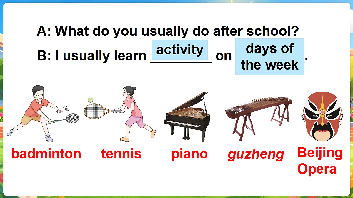Revision 1第8页