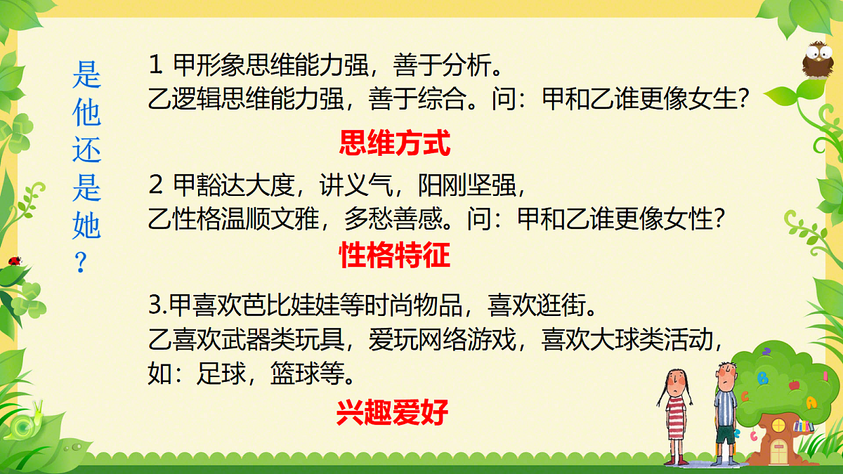 18063741第7页