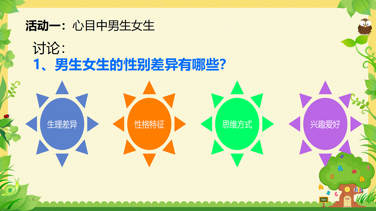 18063741第8页