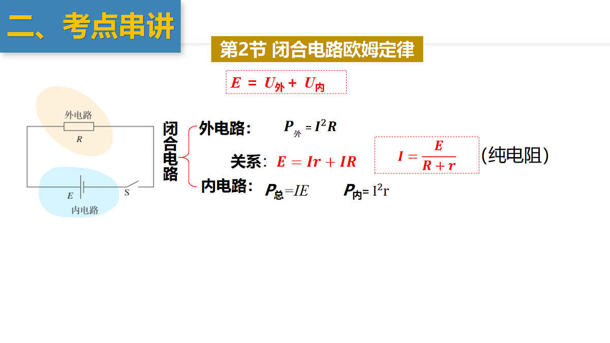 18063769第7页