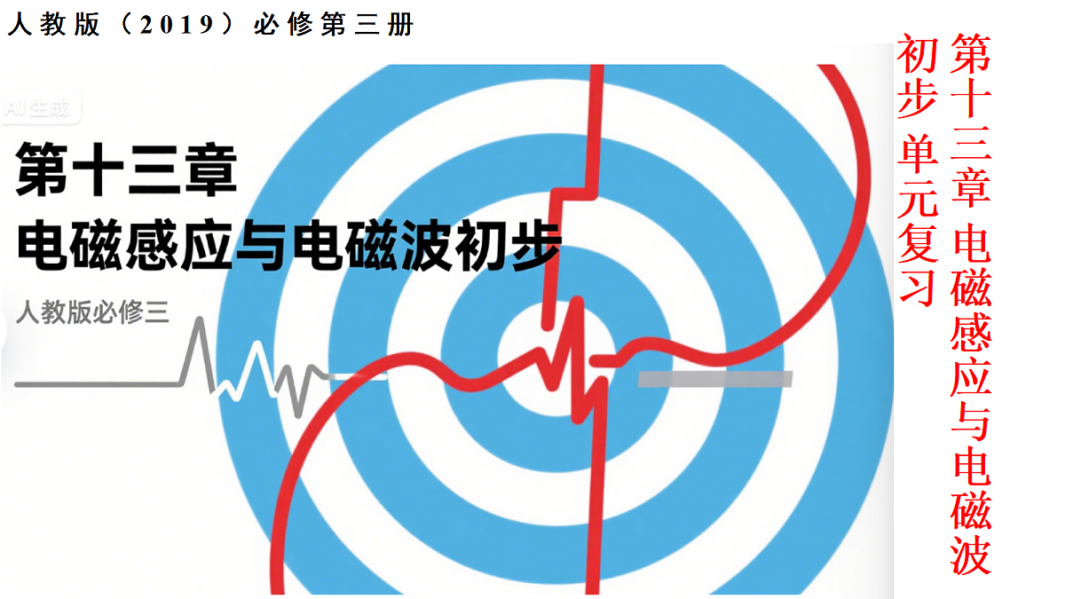 18063770第1页