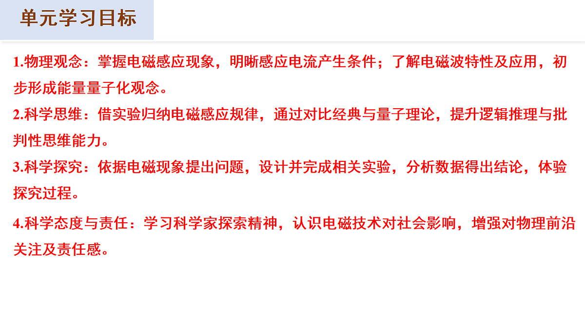 18063770第2页