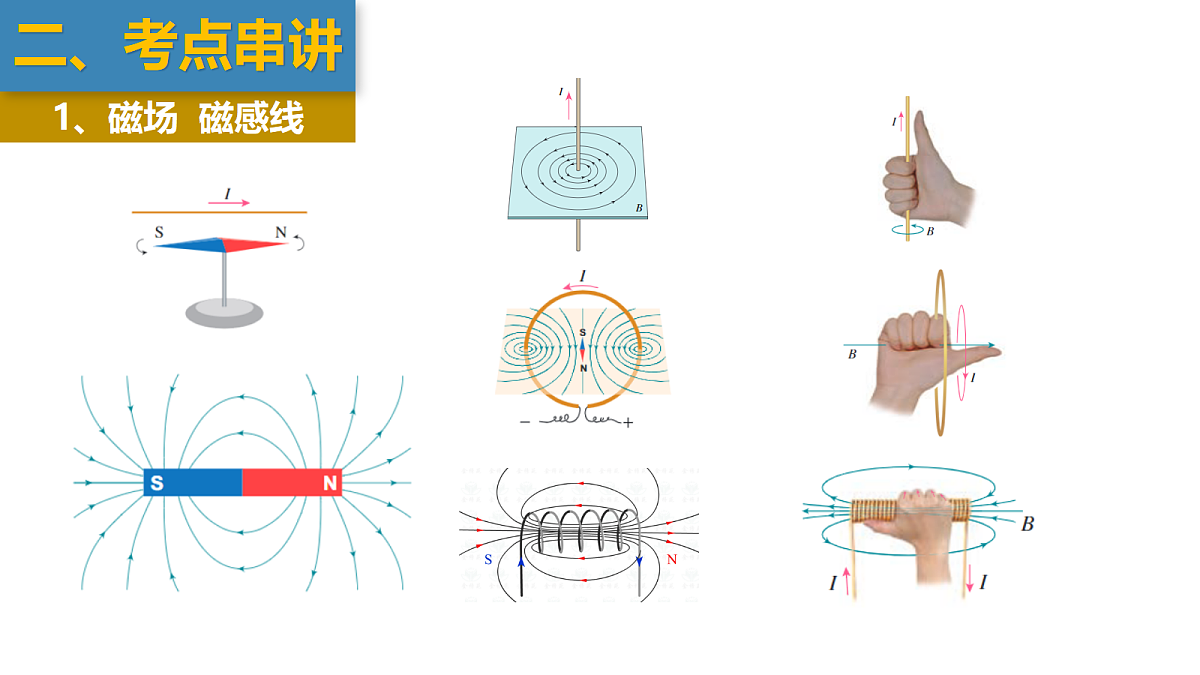 18063770第7页