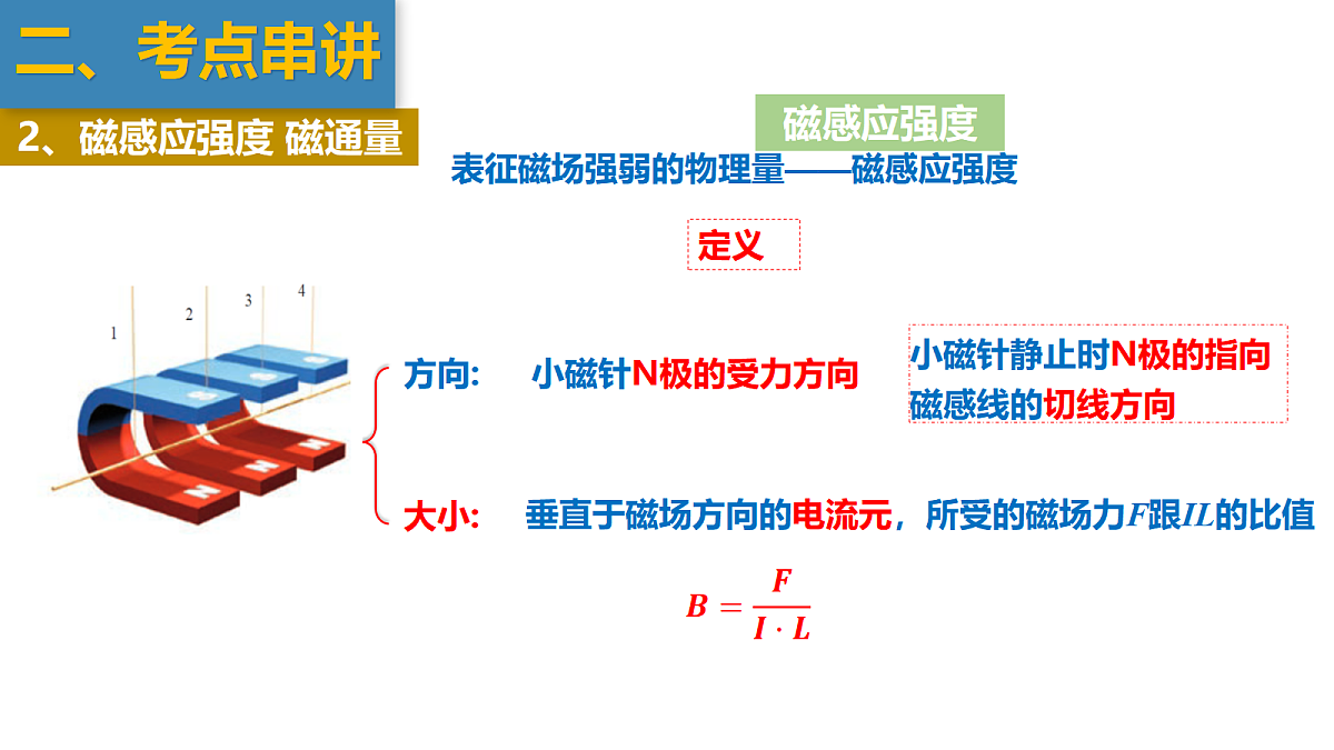 18063770第8页