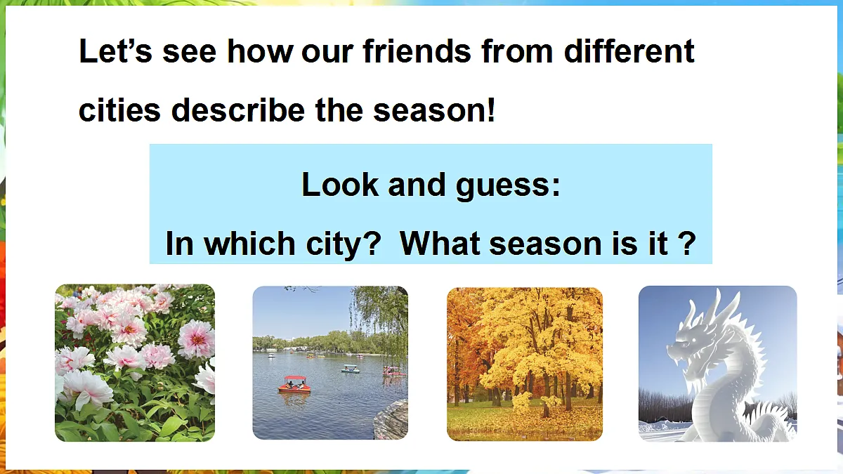 Seasons第4页