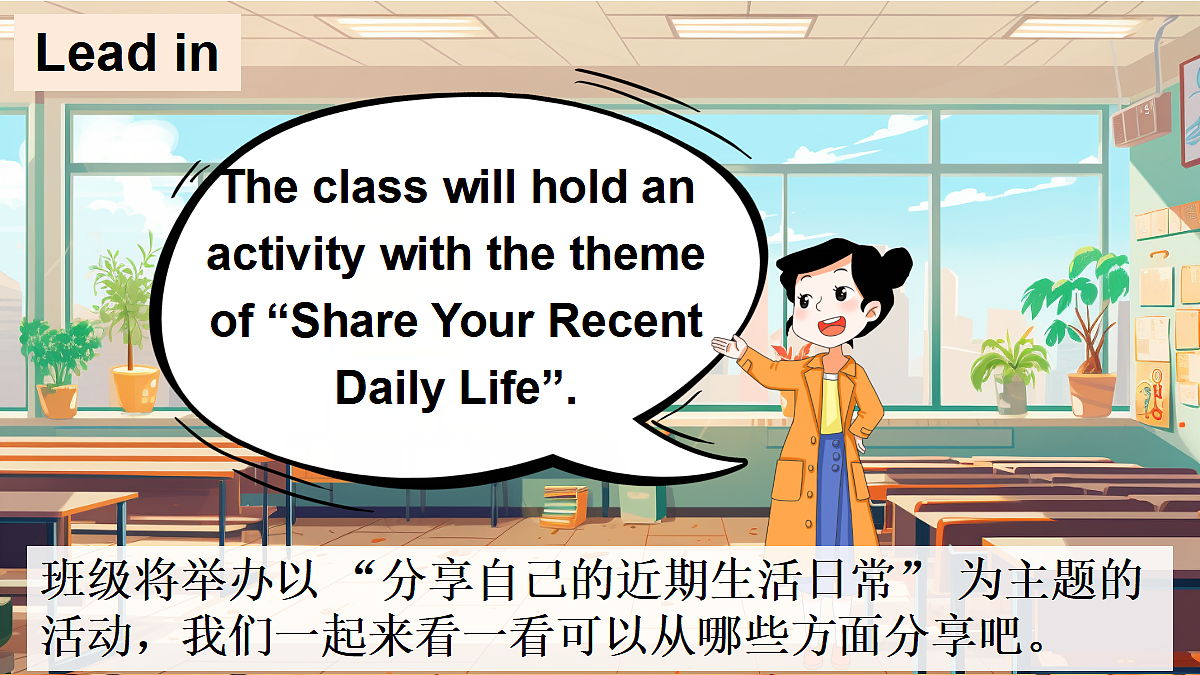 Assessment Ⅰ第2页