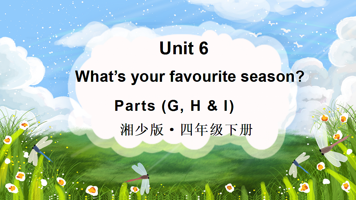 第3课时第1页