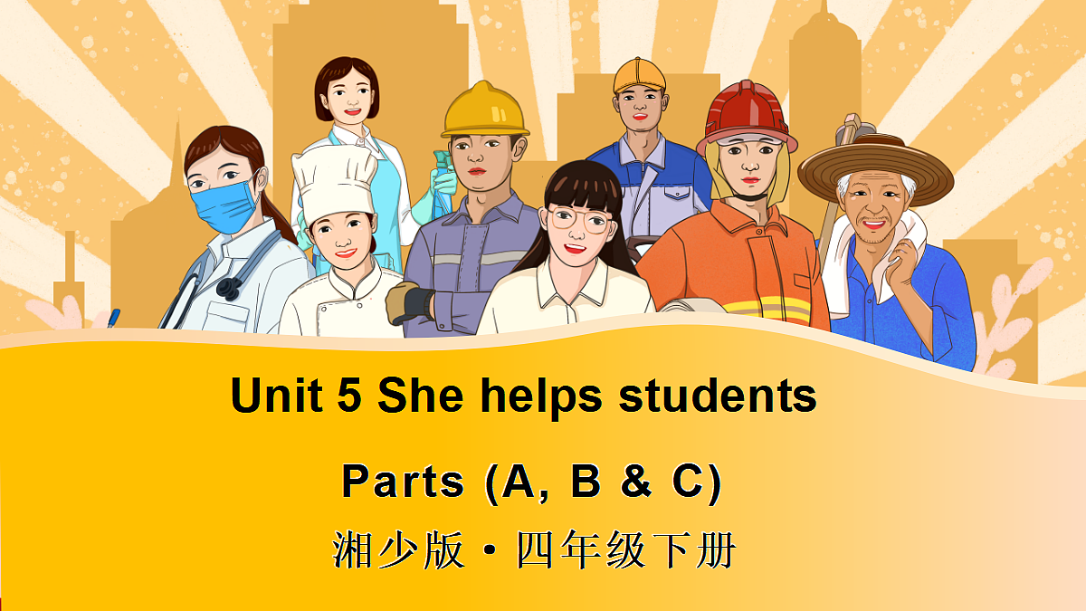 第1课时第1页