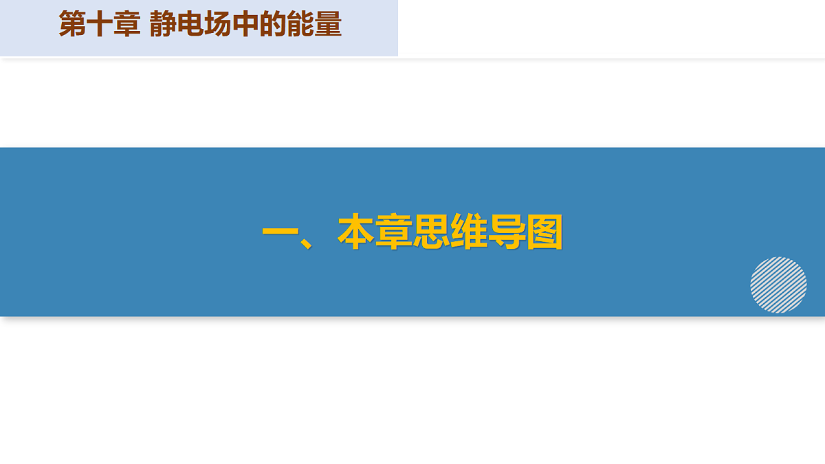 18063865第6页