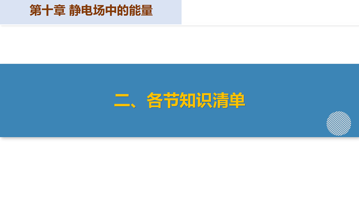 18063865第8页