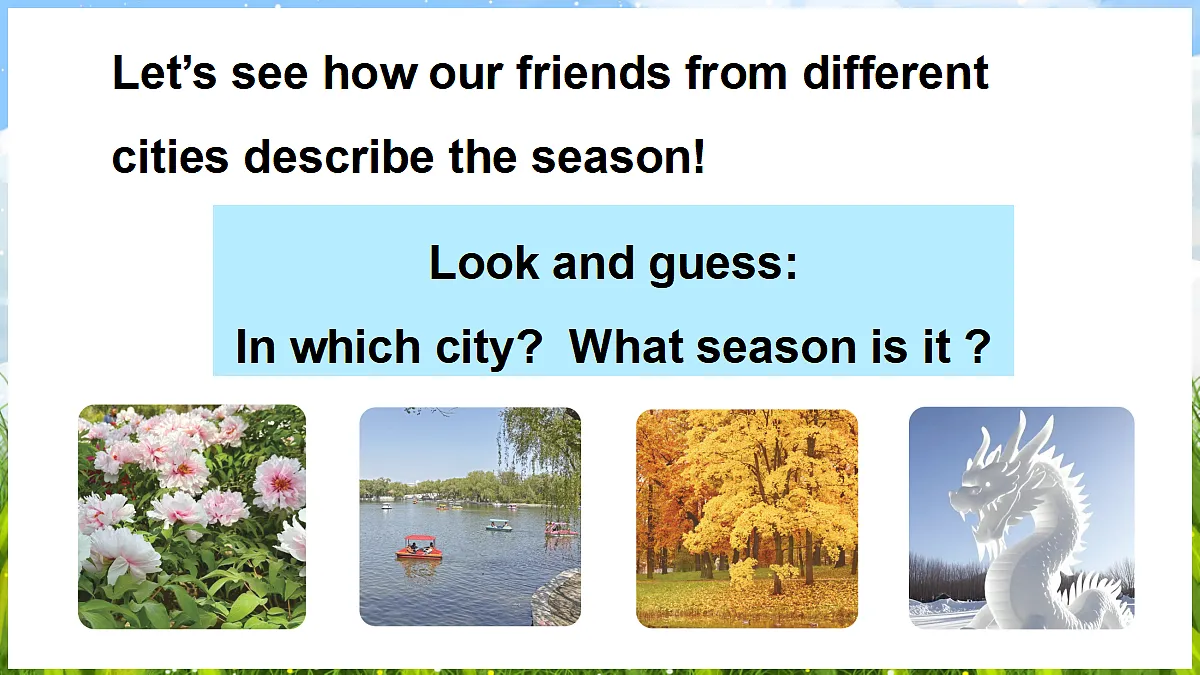 Seasons第3页