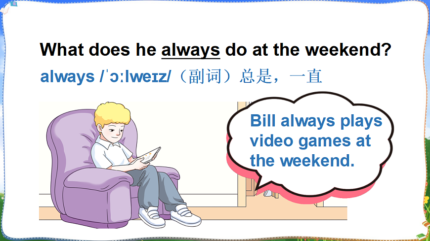 Story time第6页