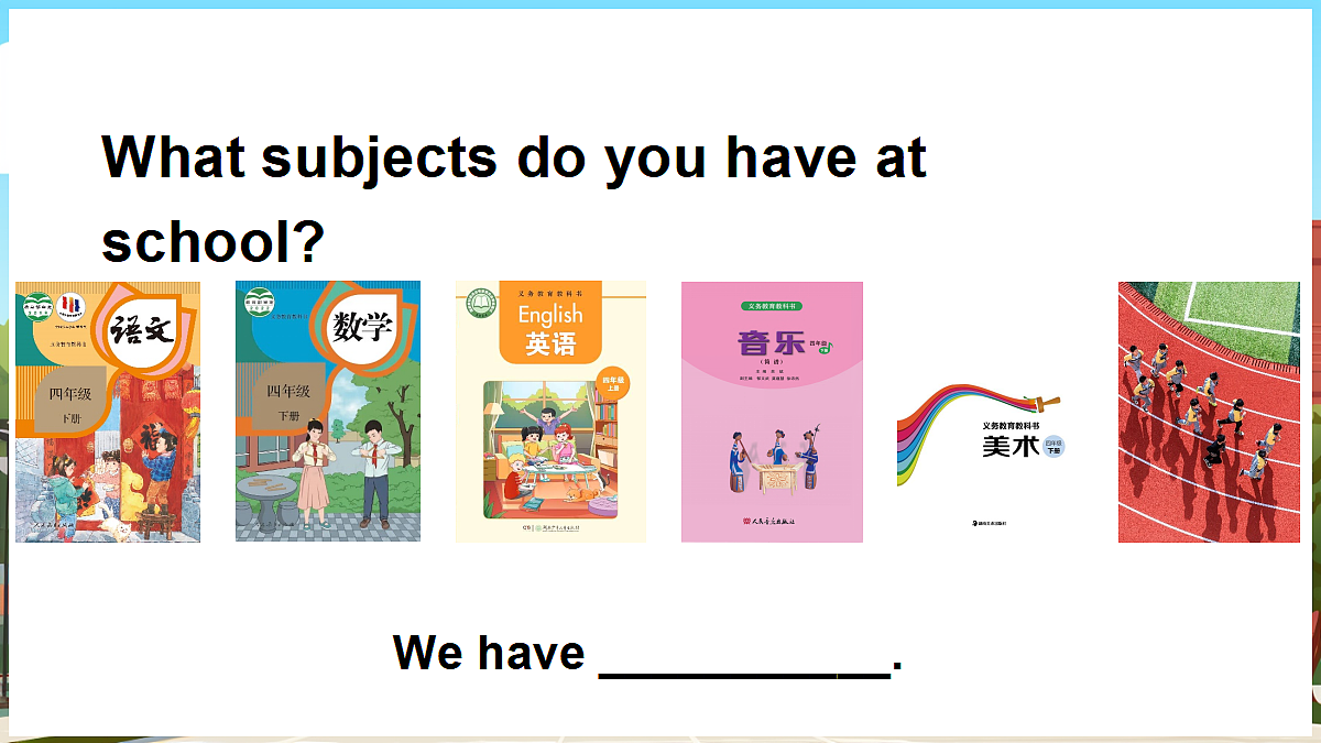 Research courses第3页
