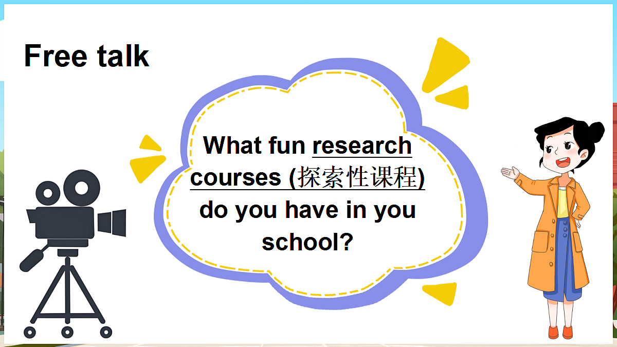 Research courses第4页