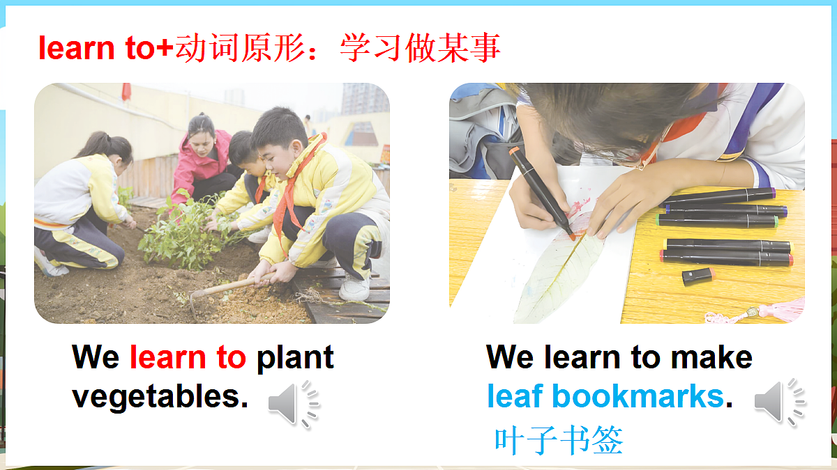 Research courses第6页