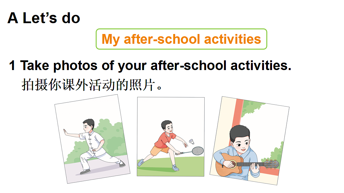 Fun time & Self-check第8页