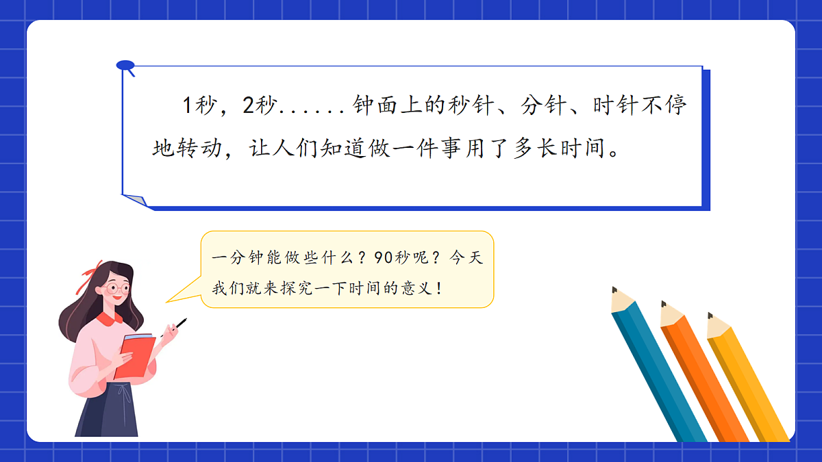 18063952第5页