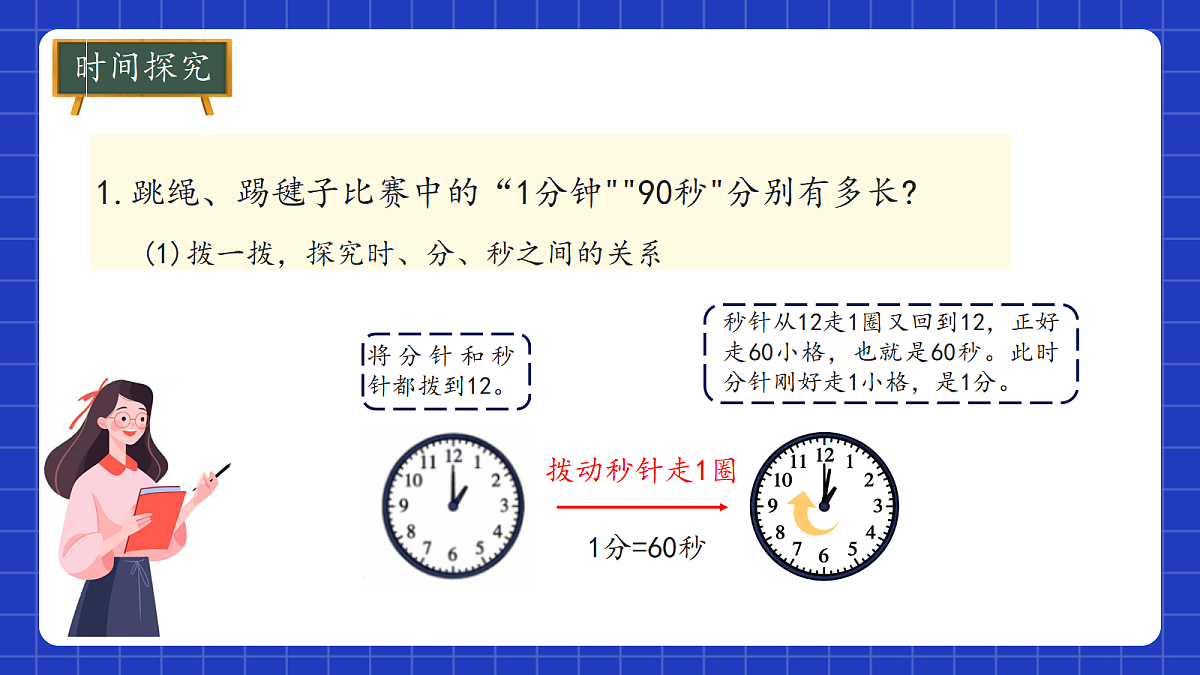 18063952第7页