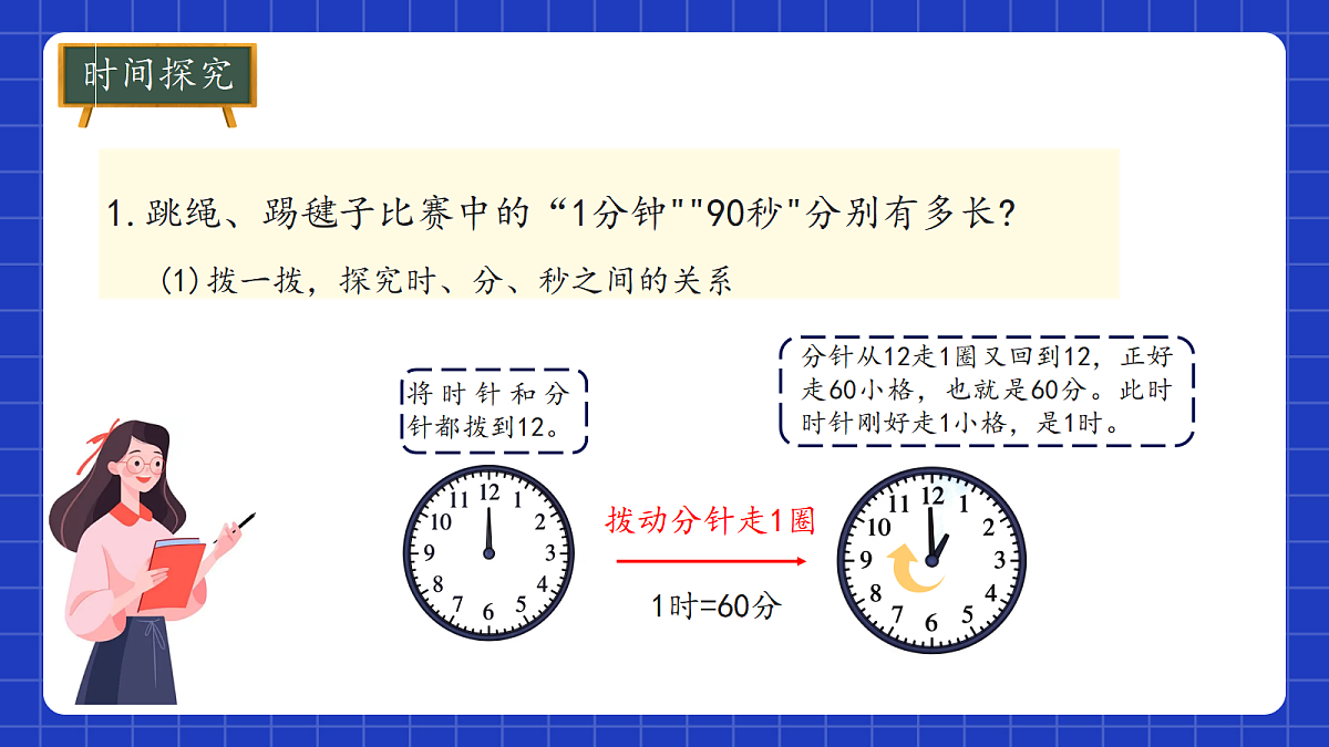 18063952第8页