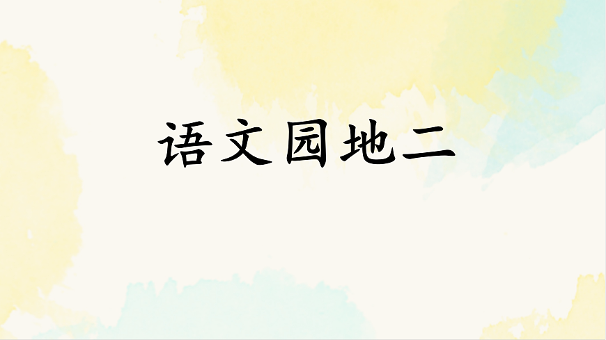 18063982第1页