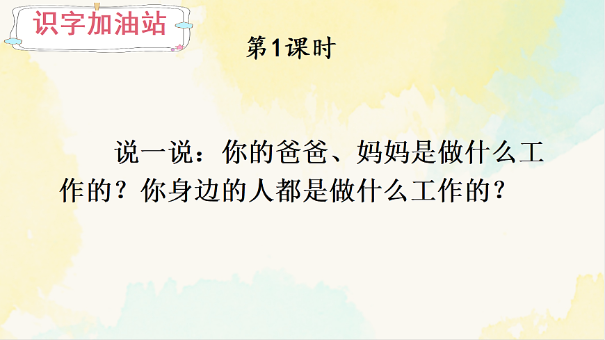 18063982第2页