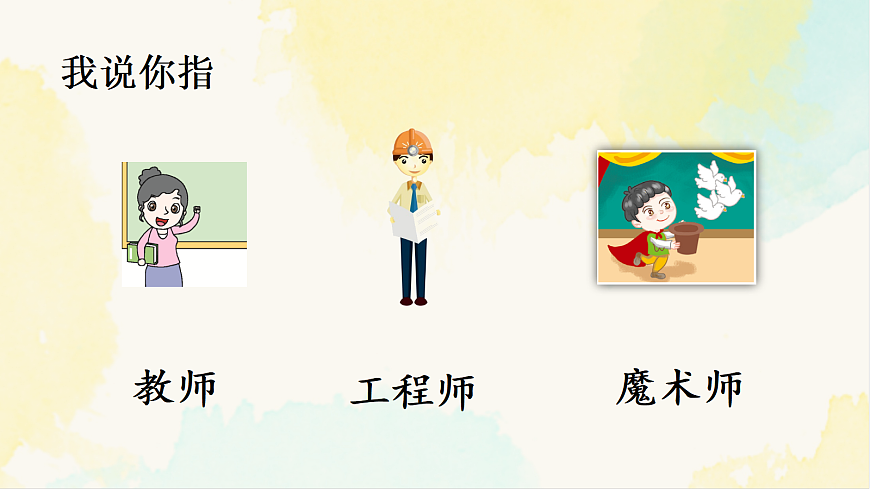 18063982第3页