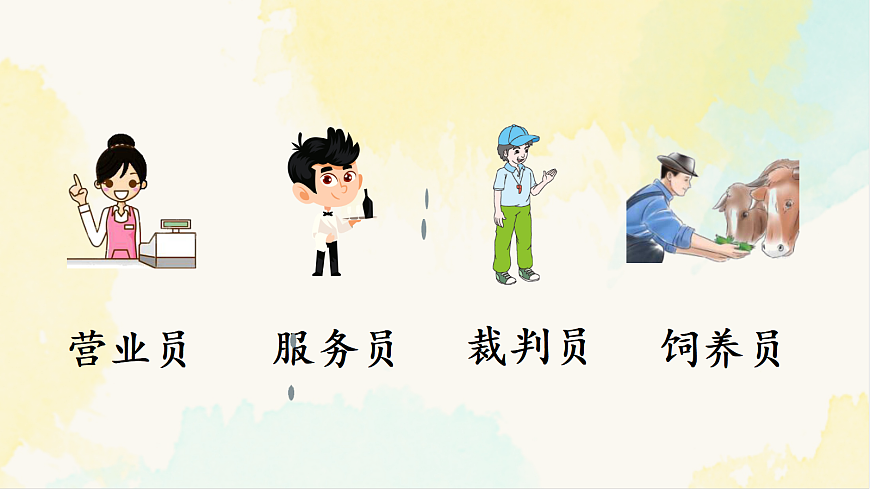 18063982第5页