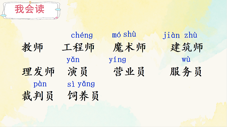 18063982第6页