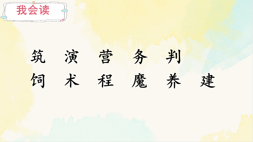 18063982第8页