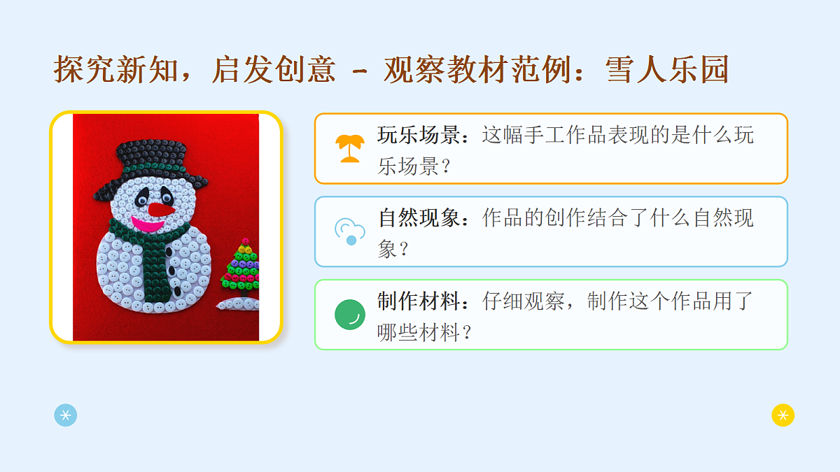 18064188第5页