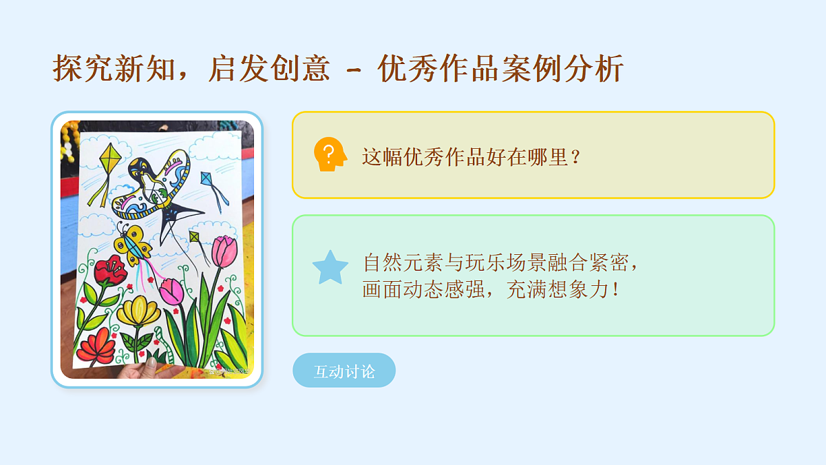 18064188第8页