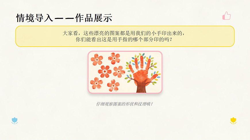 18064189第3页