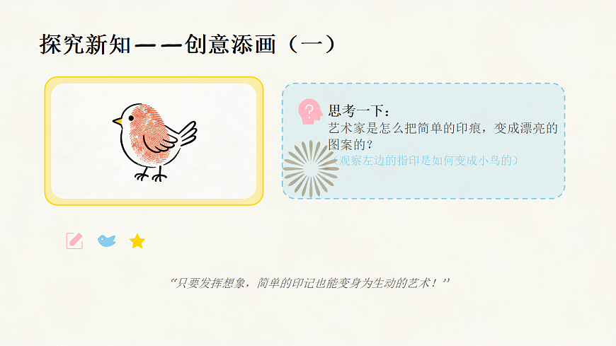 18064189第8页