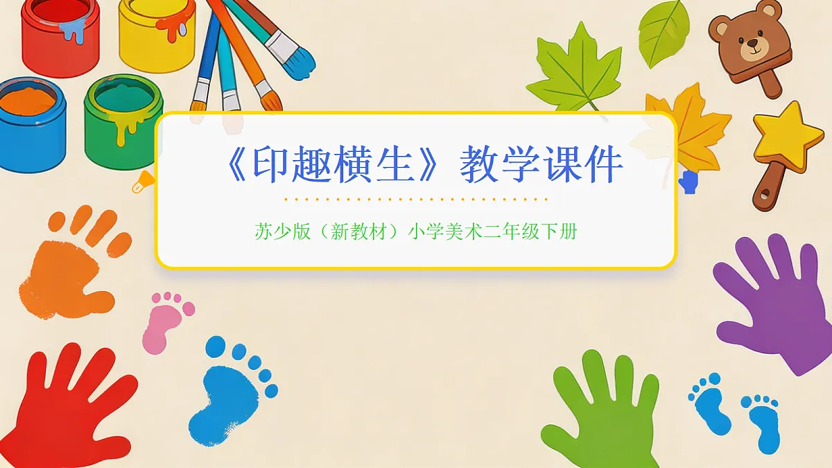 18064190第1页
