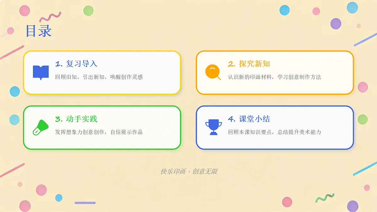 18064190第2页