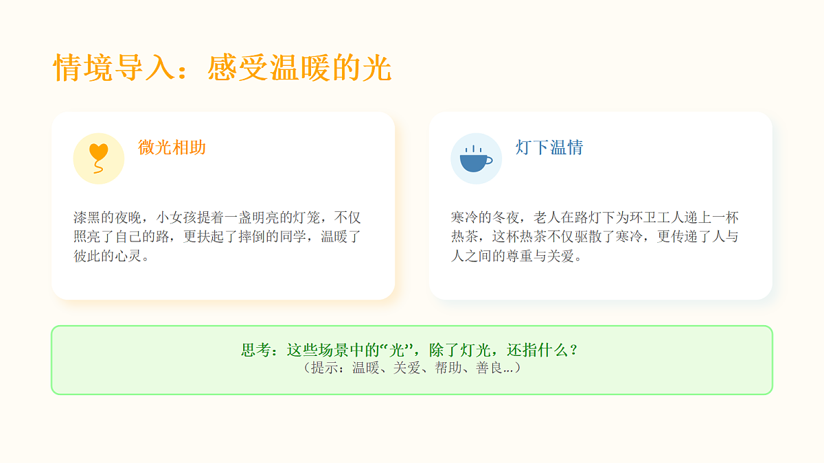 18064192第2页
