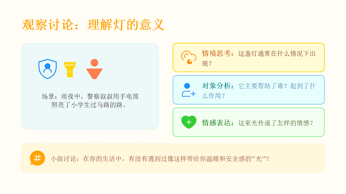 18064192第4页