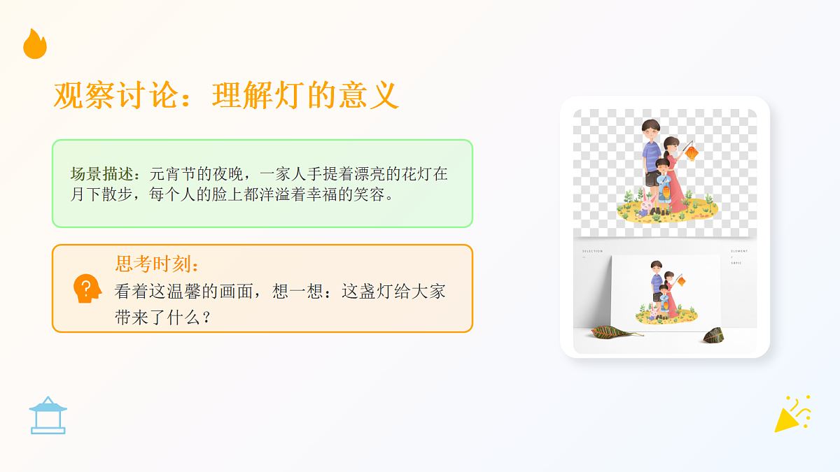 18064192第6页