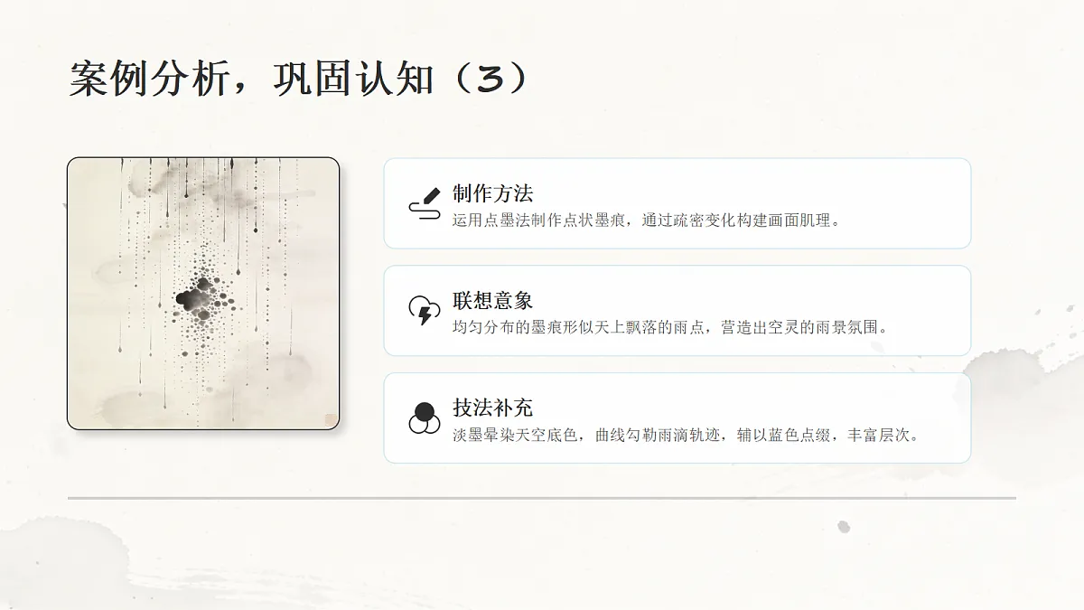 18064193第8页