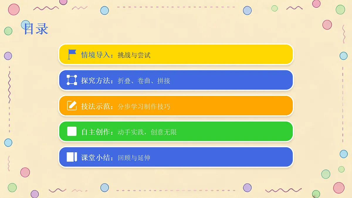 18064194第2页