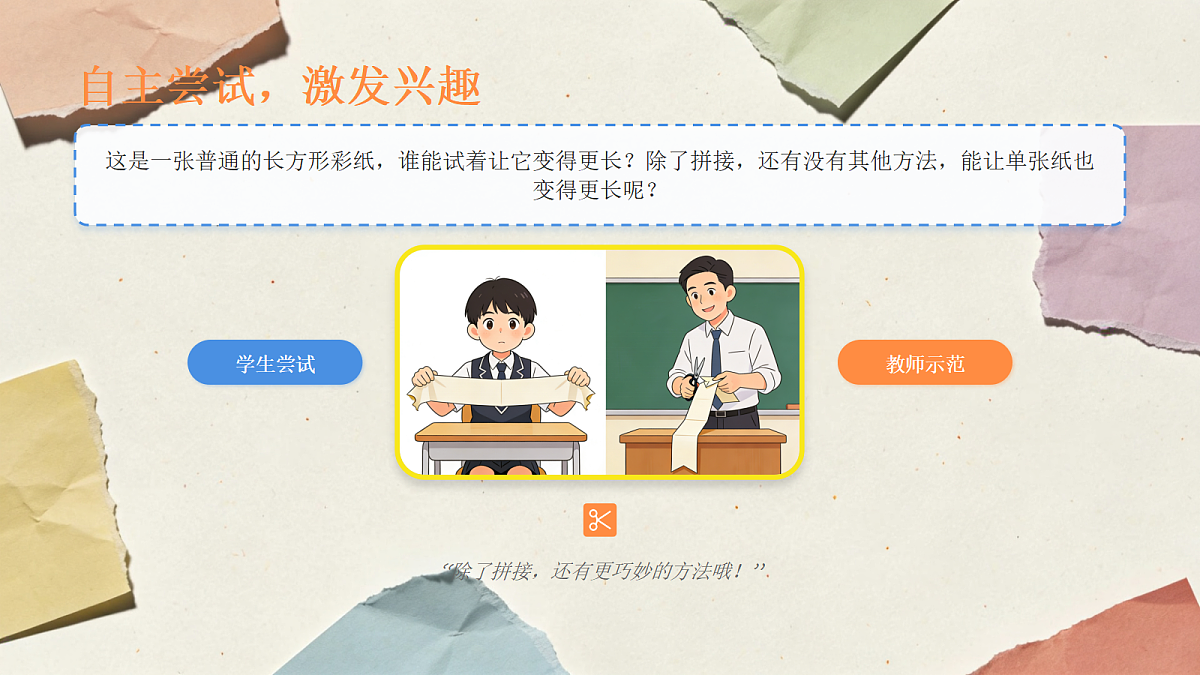 18064195第3页