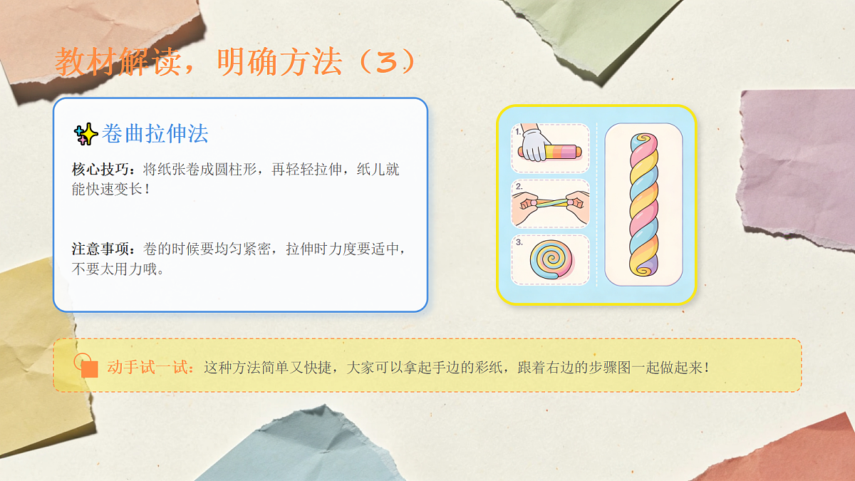 18064195第6页
